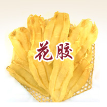 花胶